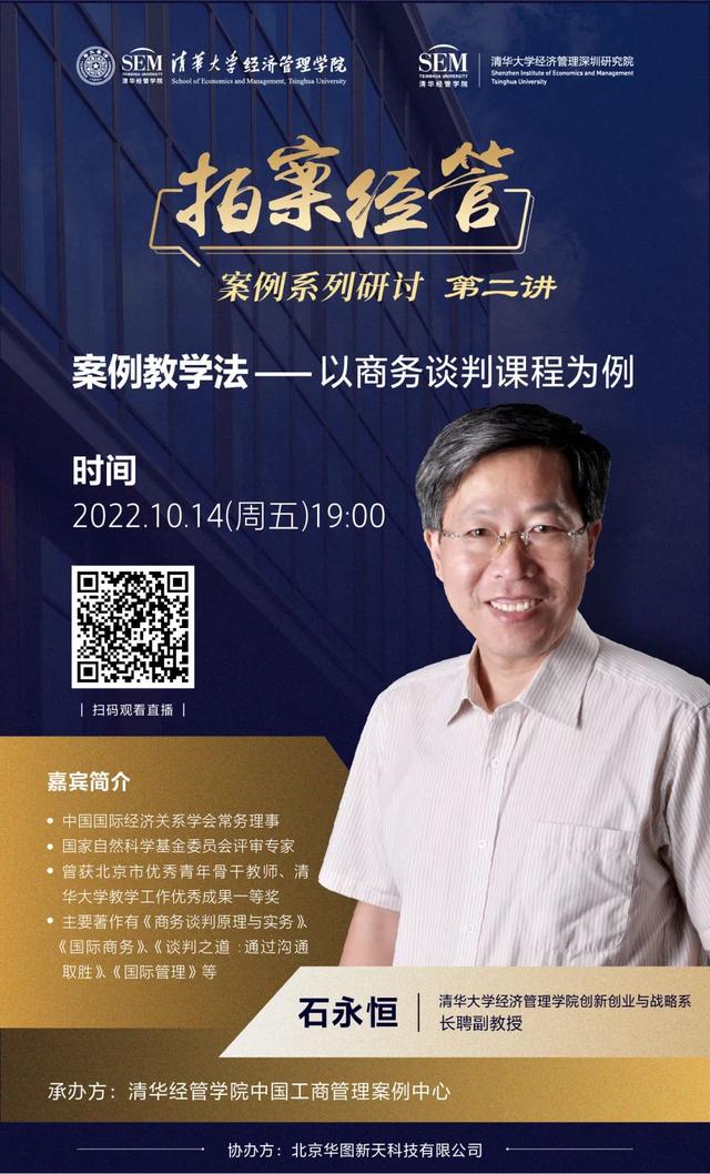 佛山科学技术学院经济管理学院，佛山科学技术学院最新排名（人口流失背景下乡村振兴的产业发展路径）