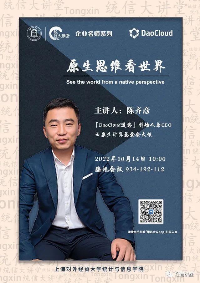 佛山科学技术学院经济管理学院，佛山科学技术学院最新排名（人口流失背景下乡村振兴的产业发展路径）