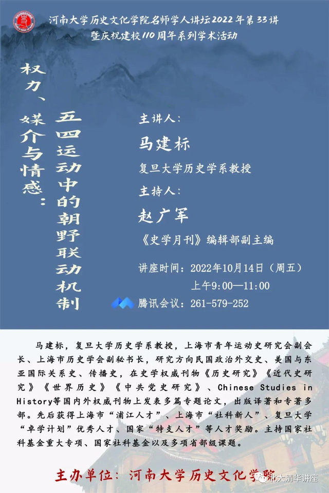 佛山科学技术学院经济管理学院，佛山科学技术学院最新排名（人口流失背景下乡村振兴的产业发展路径）