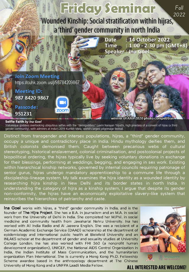 佛山科学技术学院经济管理学院，佛山科学技术学院最新排名（人口流失背景下乡村振兴的产业发展路径）