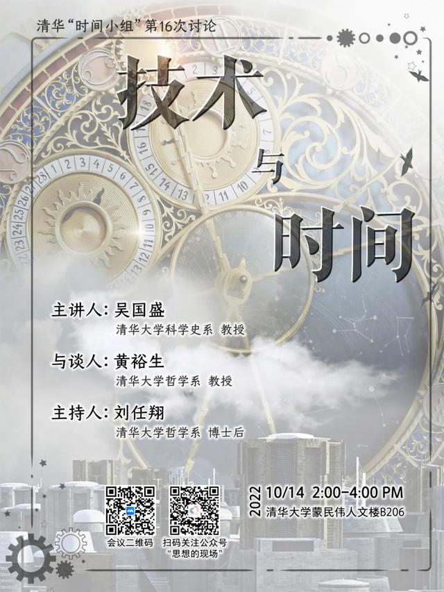 佛山科学技术学院经济管理学院，佛山科学技术学院最新排名（人口流失背景下乡村振兴的产业发展路径）