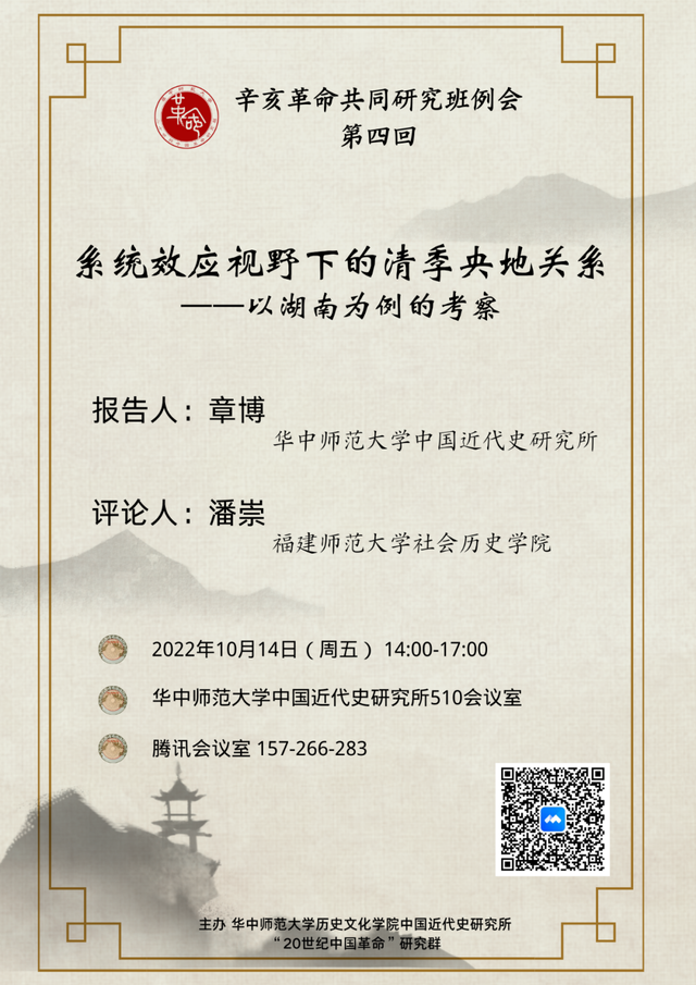 佛山科学技术学院经济管理学院，佛山科学技术学院最新排名（人口流失背景下乡村振兴的产业发展路径）