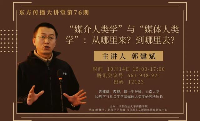 佛山科学技术学院经济管理学院，佛山科学技术学院最新排名（人口流失背景下乡村振兴的产业发展路径）