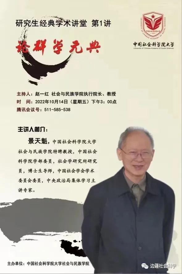 佛山科学技术学院经济管理学院，佛山科学技术学院最新排名（人口流失背景下乡村振兴的产业发展路径）