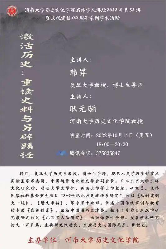 佛山科学技术学院经济管理学院，佛山科学技术学院最新排名（人口流失背景下乡村振兴的产业发展路径）