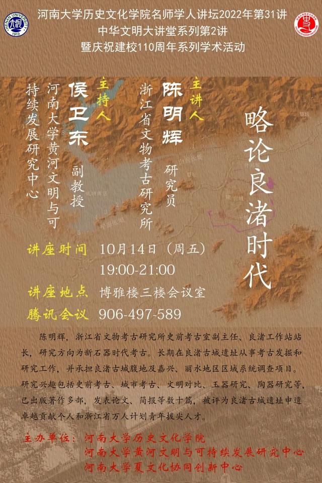 佛山科学技术学院经济管理学院，佛山科学技术学院最新排名（人口流失背景下乡村振兴的产业发展路径）