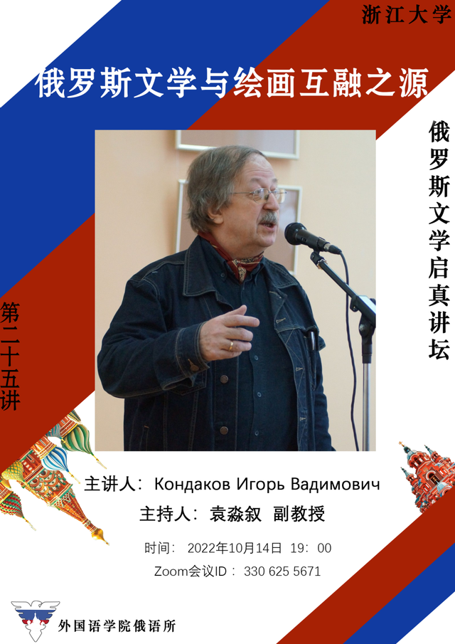 佛山科学技术学院经济管理学院，佛山科学技术学院最新排名（人口流失背景下乡村振兴的产业发展路径）