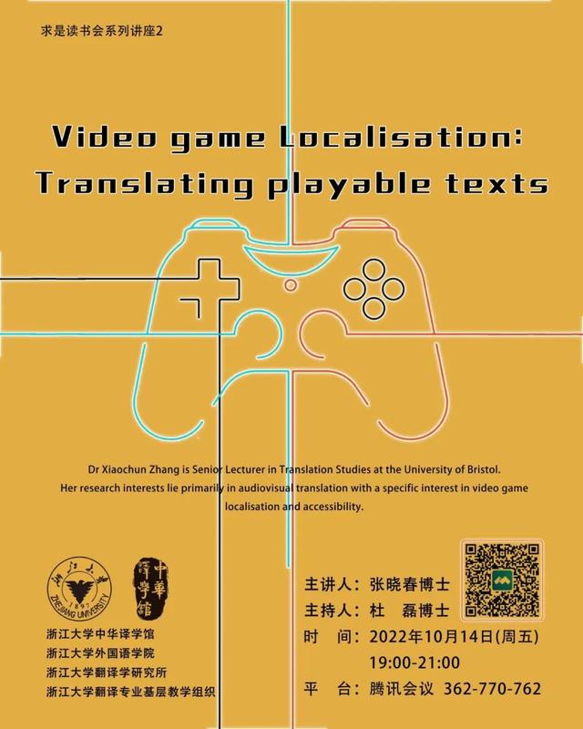 佛山科学技术学院经济管理学院，佛山科学技术学院最新排名（人口流失背景下乡村振兴的产业发展路径）