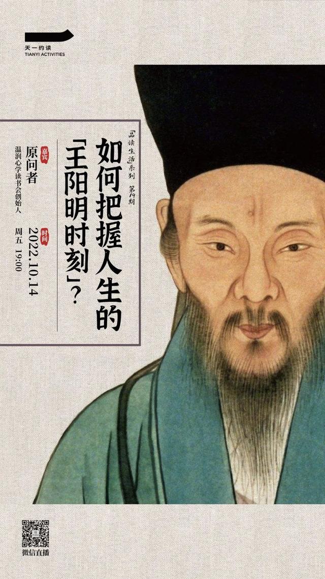 佛山科学技术学院经济管理学院，佛山科学技术学院最新排名（人口流失背景下乡村振兴的产业发展路径）