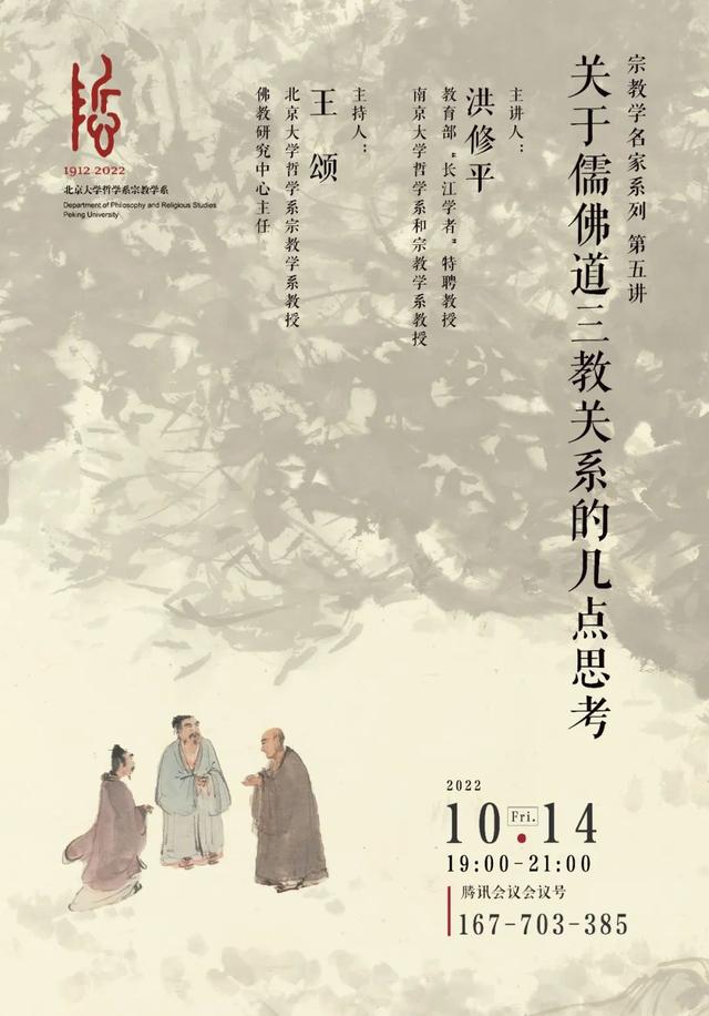 佛山科学技术学院经济管理学院，佛山科学技术学院最新排名（人口流失背景下乡村振兴的产业发展路径）