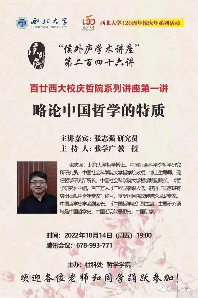 佛山科学技术学院经济管理学院，佛山科学技术学院最新排名（人口流失背景下乡村振兴的产业发展路径）