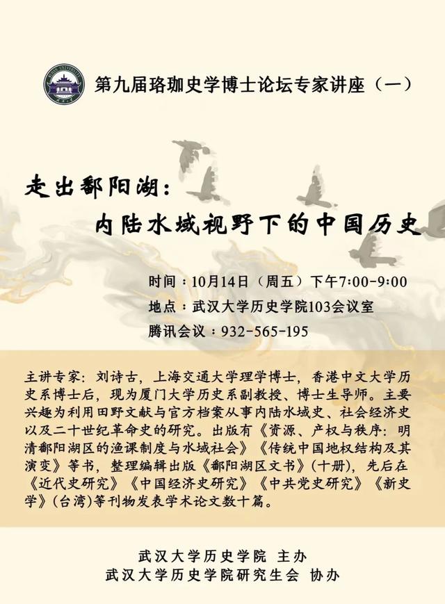 佛山科学技术学院经济管理学院，佛山科学技术学院最新排名（人口流失背景下乡村振兴的产业发展路径）
