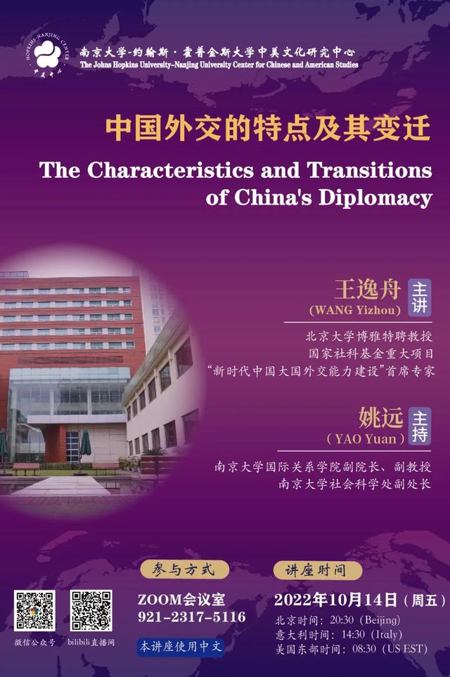 佛山科学技术学院经济管理学院，佛山科学技术学院最新排名（人口流失背景下乡村振兴的产业发展路径）