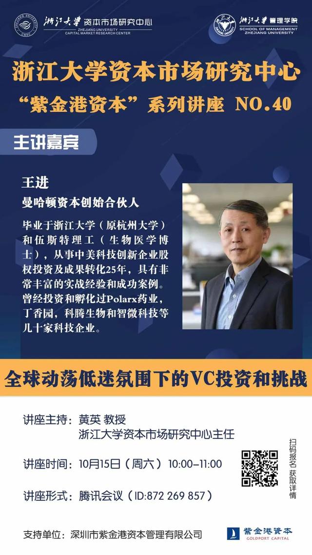 佛山科学技术学院经济管理学院，佛山科学技术学院最新排名（人口流失背景下乡村振兴的产业发展路径）