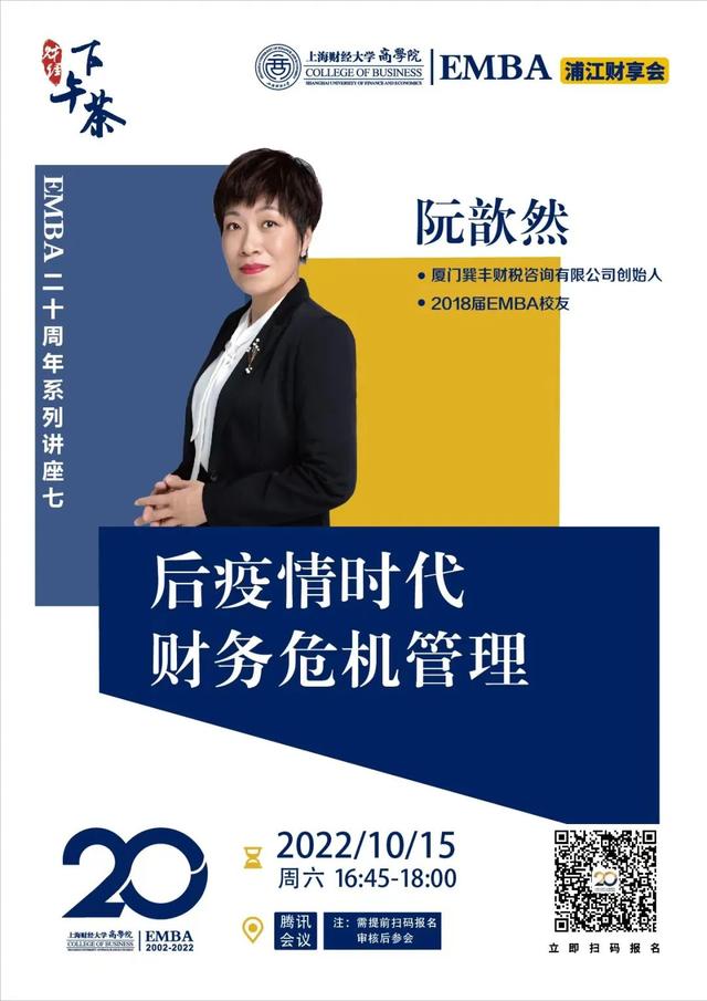 佛山科学技术学院经济管理学院，佛山科学技术学院最新排名（人口流失背景下乡村振兴的产业发展路径）