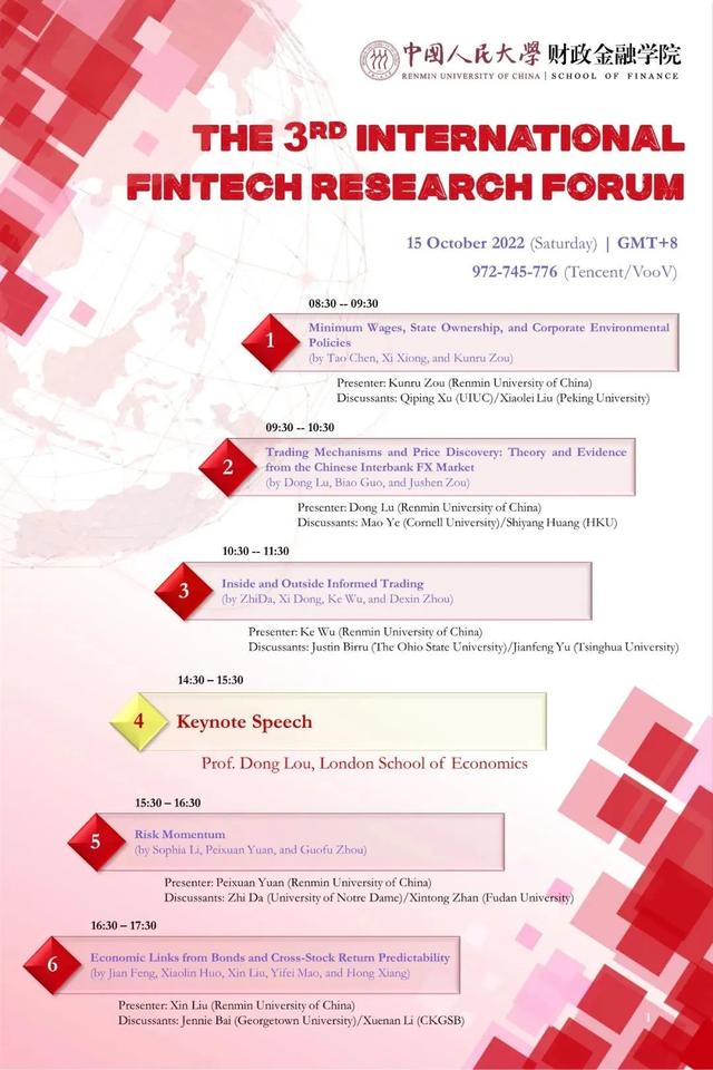 佛山科学技术学院经济管理学院，佛山科学技术学院最新排名（人口流失背景下乡村振兴的产业发展路径）