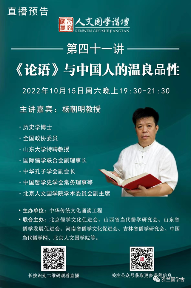 佛山科学技术学院经济管理学院，佛山科学技术学院最新排名（人口流失背景下乡村振兴的产业发展路径）