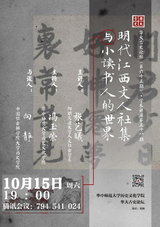 佛山科学技术学院经济管理学院，佛山科学技术学院最新排名（人口流失背景下乡村振兴的产业发展路径）