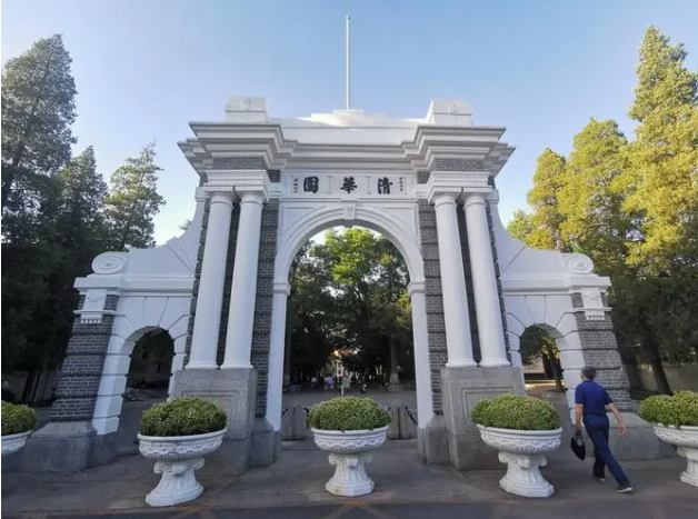 综合性大学排名(中国大学前100名排位)