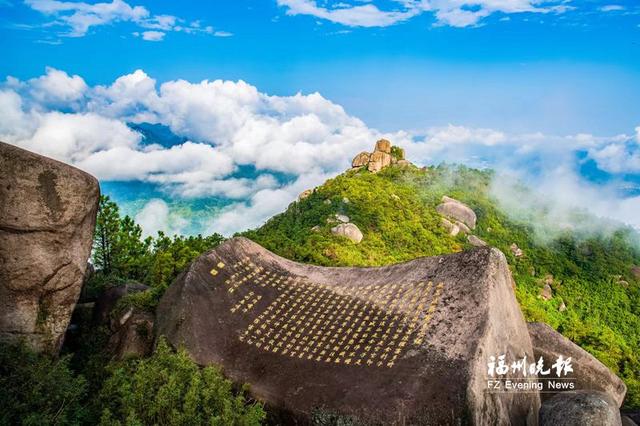福州连江青芝山60处摩崖石刻重焕光彩