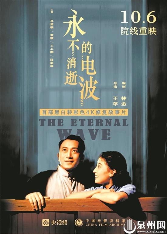 老电影数字修复包括哪两个部分，老电影数字修复包括什么修复和什么修复（百年老电影在安溪龙门修复）