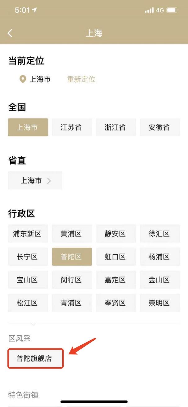 健康证明怎么开，健康证单位证明怎么开（“随申办”可在线开具“居家健康监测证明”→）