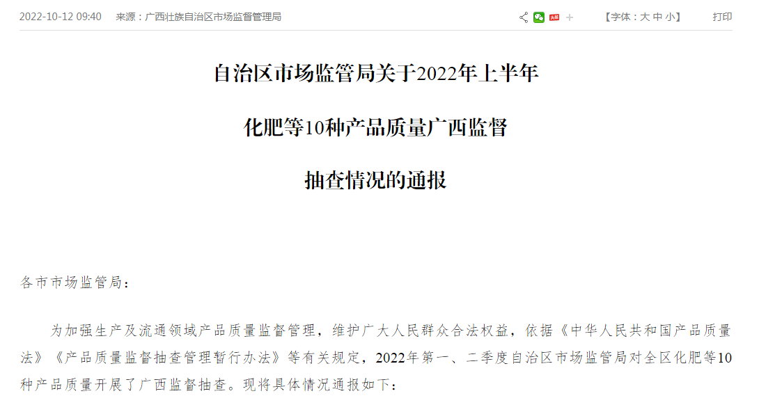 玉林容县哪有家电维修店 广西公布2022年上半年家用燃气灶产品标识抽查结果