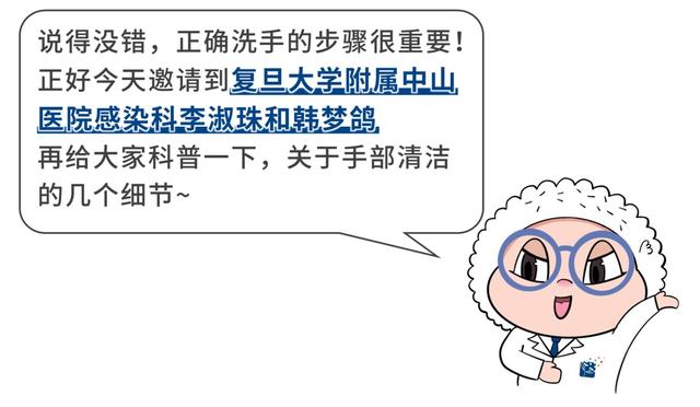 洗手的目的是什么，洗手的目的是（“全球洗手日”来临~来看看你真的会洗手吗）