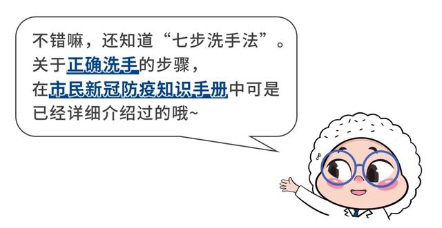 洗手的目的是什么，洗手的目的是（“全球洗手日”来临~来看看你真的会洗手吗）