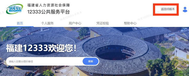 手机上怎么查询养老保险，怎样用手机查询养老保险（参保人自助查询和打印省内机关事业养老保险缴费明细）