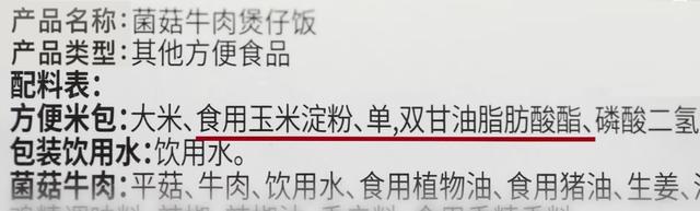 自热米饭的米是什么米，自热米饭里的大米是普通大米吗（干饭人就要吃个明白）