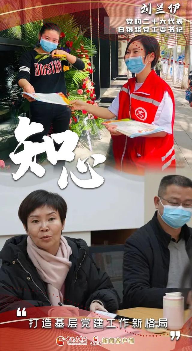 心之所向身之所往，心之所向行之所往是什么意思（“心”之所向，身之所往）