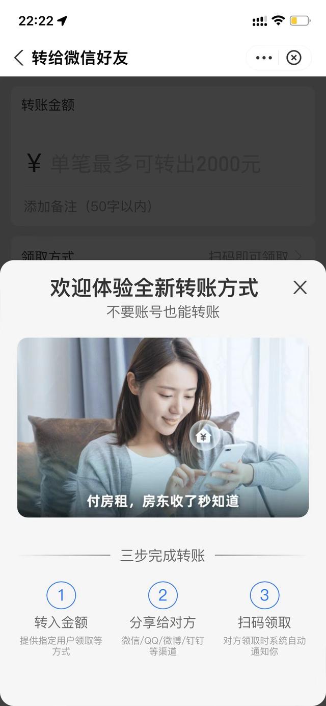 微信钱怎么转到支付宝，微信里的钱怎么转到支付宝（支付宝可转账到微信了）