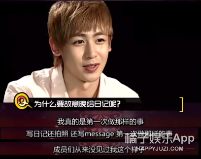 尼坤的组合成员资料，be天花板终成回忆