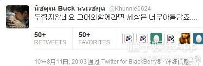 尼坤的组合成员资料，be天花板终成回忆