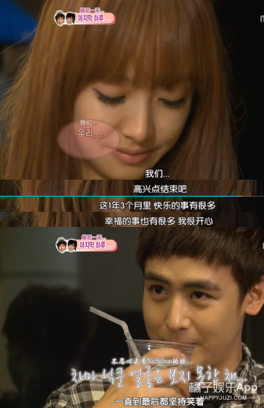 尼坤的组合成员资料，be天花板终成回忆