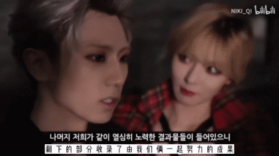 尼坤的组合成员资料，be天花板终成回忆