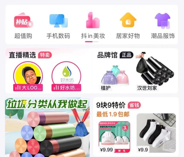 抖音怎么上热门方法花多少钱，抖音怎样花钱上热门？