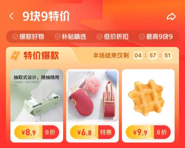 抖音怎么上热门方法花多少钱，抖音怎样花钱上热门？