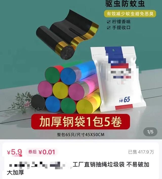 抖音这个平台靠什么赚钱，抖音这个平台靠什么赚钱的？