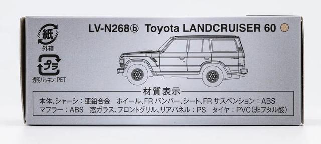 toyota越野，丰田toyota有哪些越野车（TLV陆巡LC60试玩）