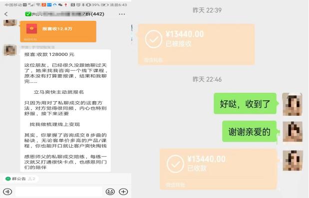 线上营销方式主要有哪些（10套最火的互联网营销模式）