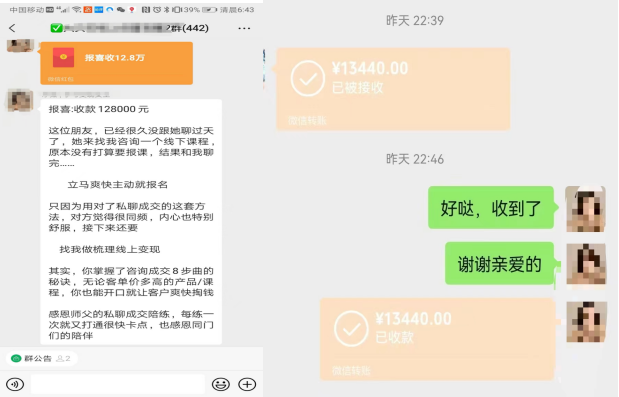 现在网络上卖什么最赚钱，现在网络上卖什么最赚钱呢？