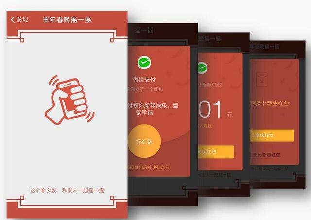 去超市怎么用微信付款，如何使用微信收付款功能到超市购物（天猫上线微信小程序…腾讯阿里从“互不联网”走向互联网）