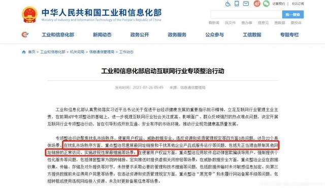 去超市怎么用微信付款，如何使用微信收付款功能到超市购物（天猫上线微信小程序…腾讯阿里从“互不联网”走向互联网）