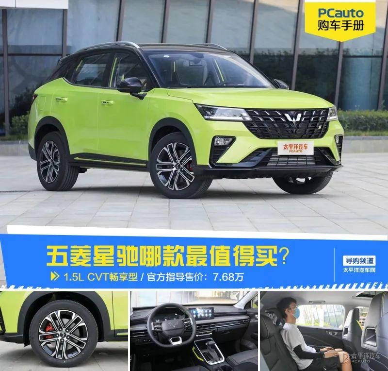 五菱新款suv(五菱7座suv报价和图片)