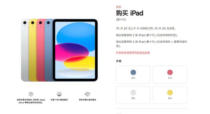 iphone新款(iphone14规格参数)