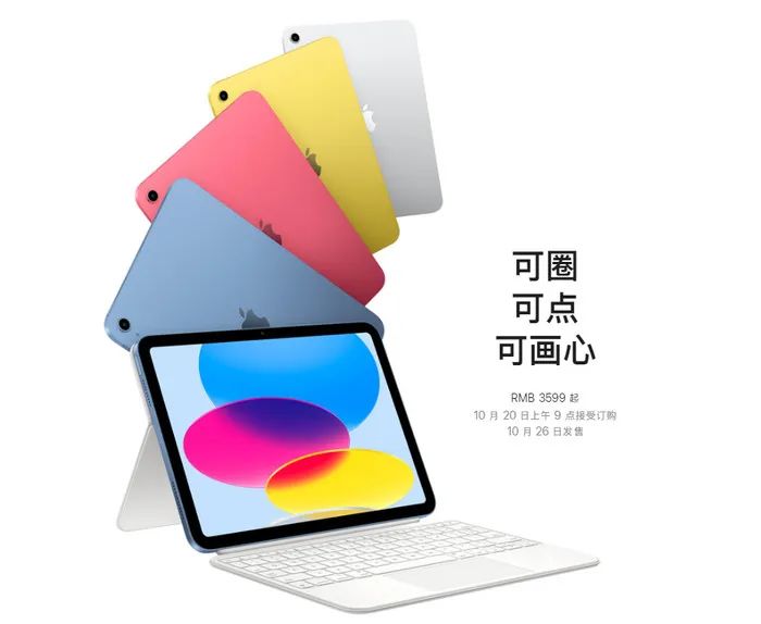 iphone新款(iphone14规格参数)