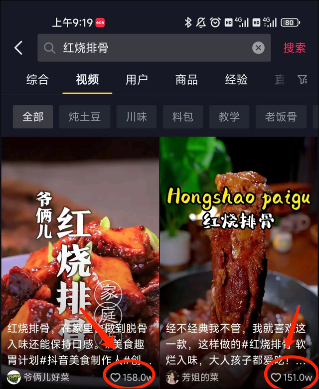 打开网页的时候总出现“搜搜更懂你”怎么办，打开网页的时候总出现“搜搜更懂你”（会颠覆传统搜索引擎吗）