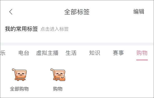 怎么看别人直播间带货金额，怎么看别人直播间带货金额呢？